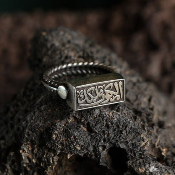 Genuine Silver Ring The Universe is your Heart الكون قلبكBestSTLESS