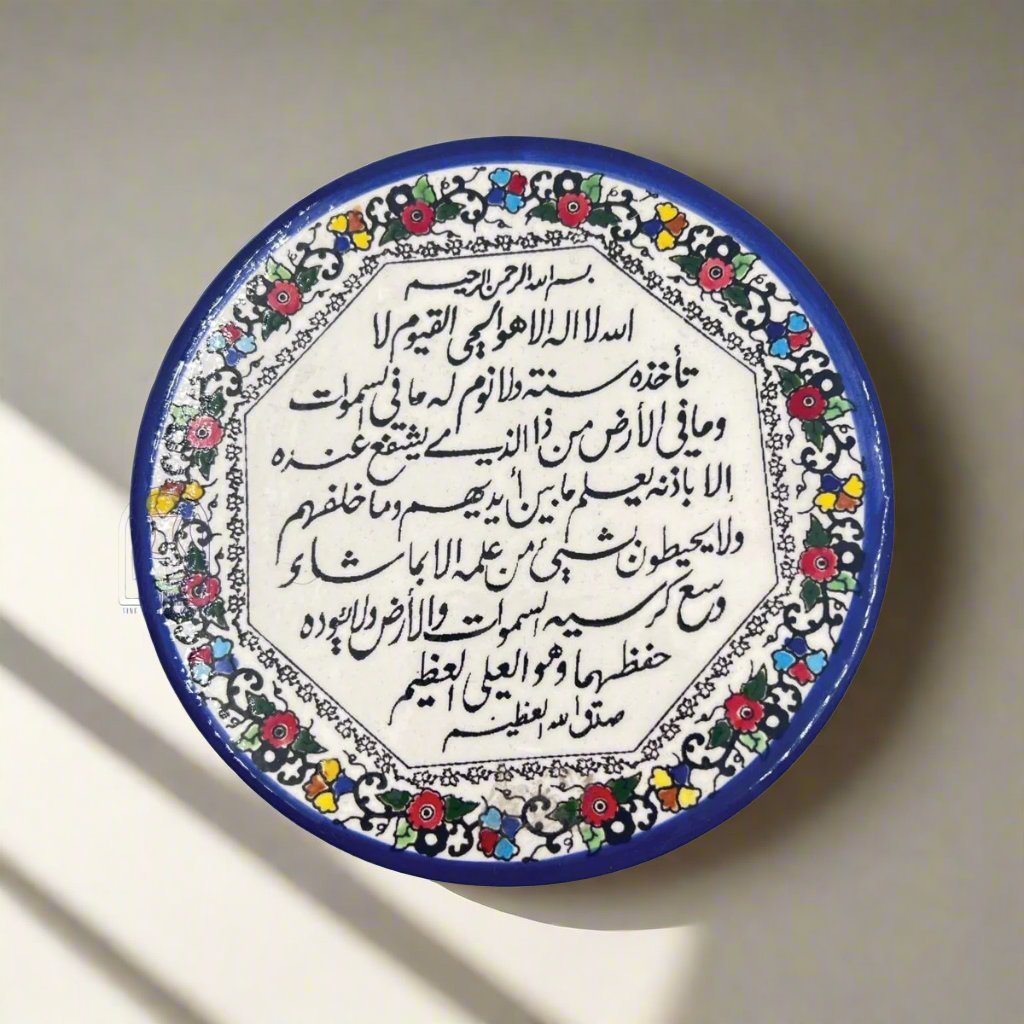 Hebron ceramic pottery Plate Al KursiWith SpiritualitySTLESS