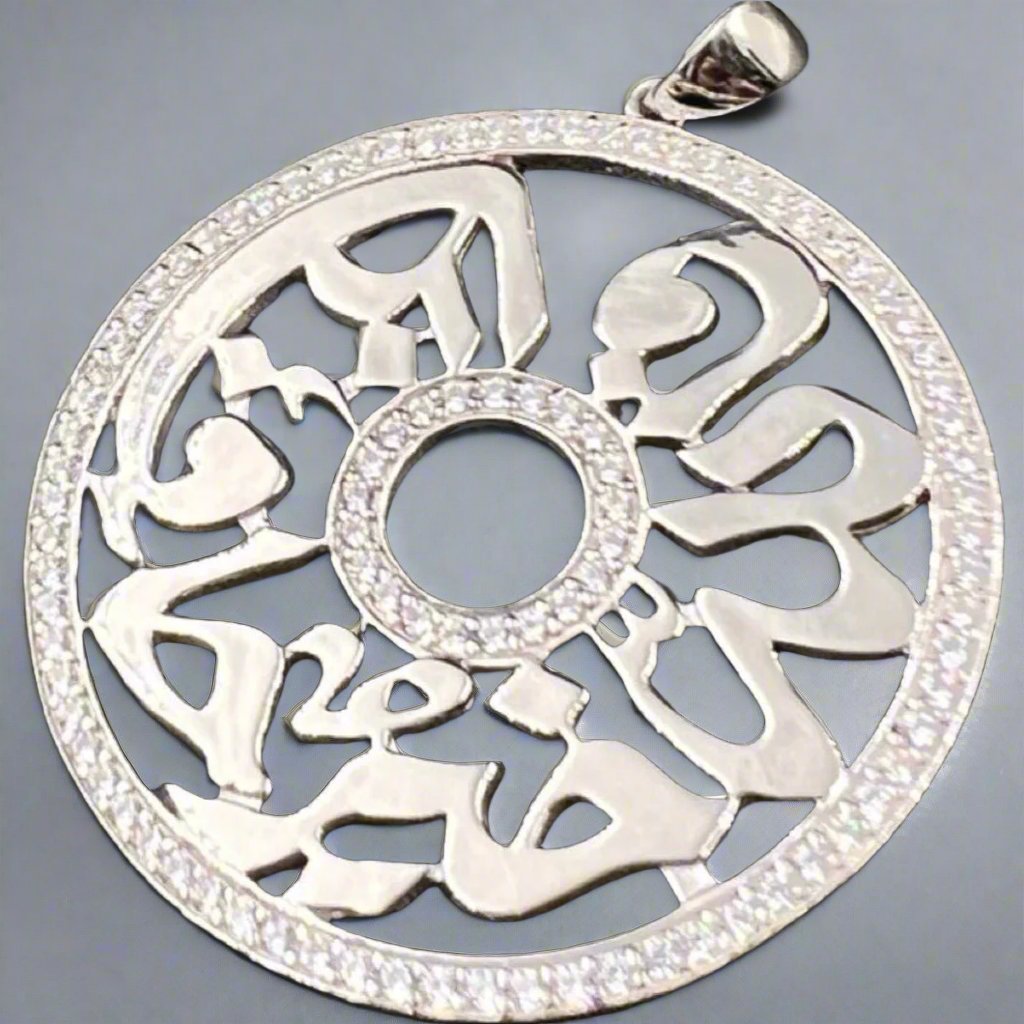 Sterling Silver Pendant - But Allah Is The Best Keeper تعليقة تعليقة فالله خير حافطPendantSTLESS