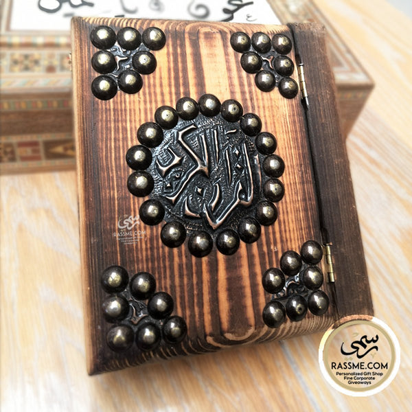 Wooden Quran CoverQURANSTLESS