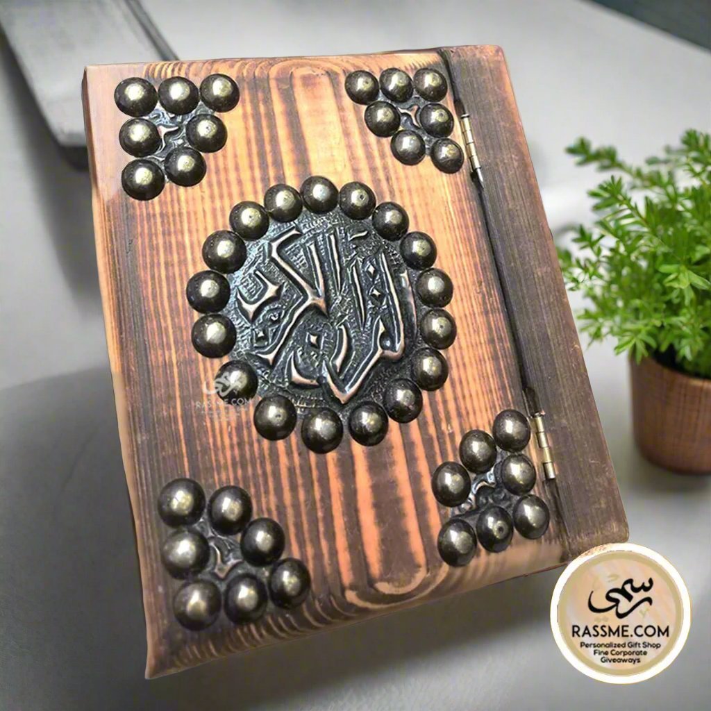 Wooden Quran CoverQURANSTLESS