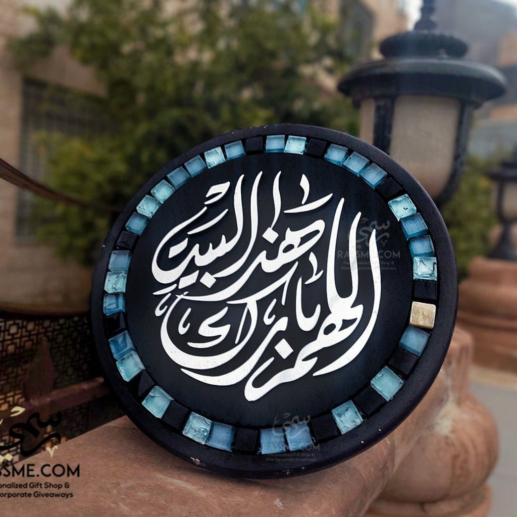 Wooden Wall Hanging Alucobond God Bless Our Home الهم بارك هذا البيتwall hangingSTLESS