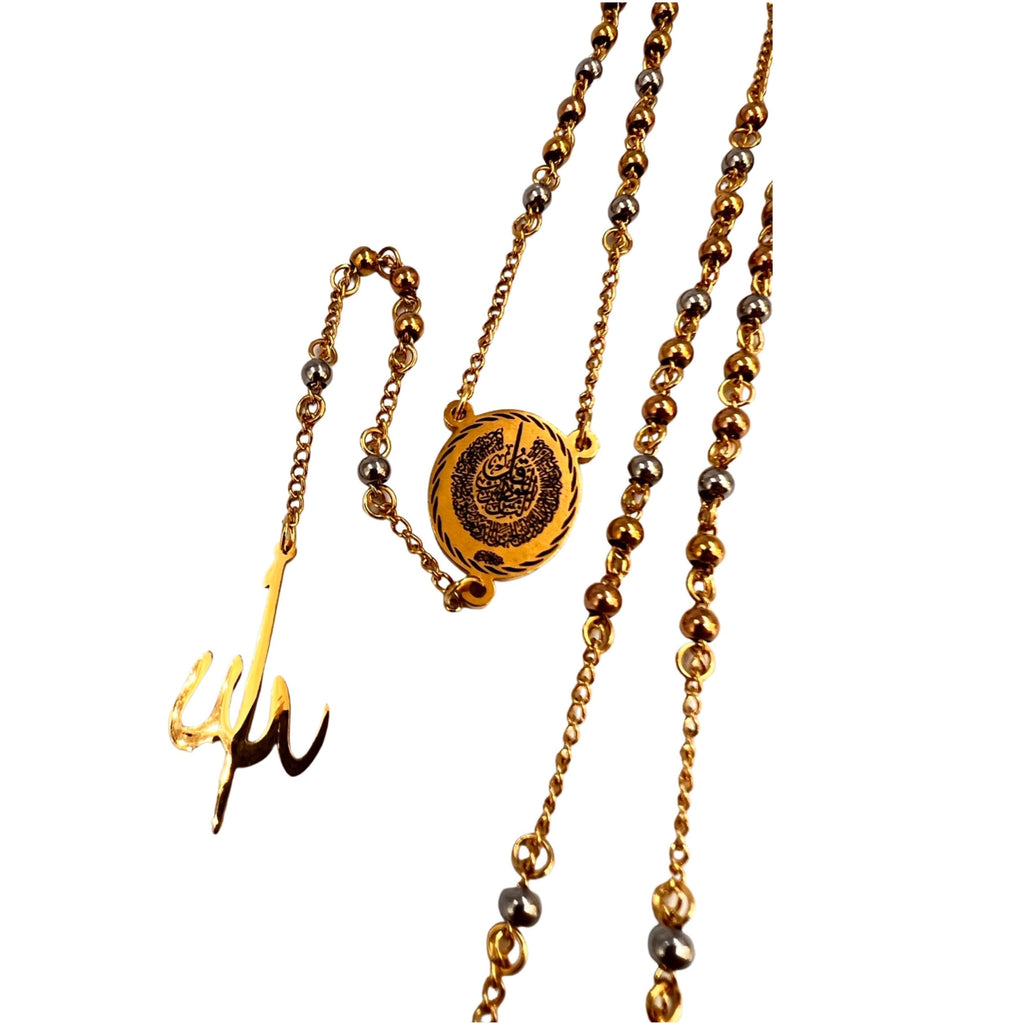 Al - Mu’awwizatain Rose Gold Necklace Rosary and Silver PlatedNecklacesSTLESS