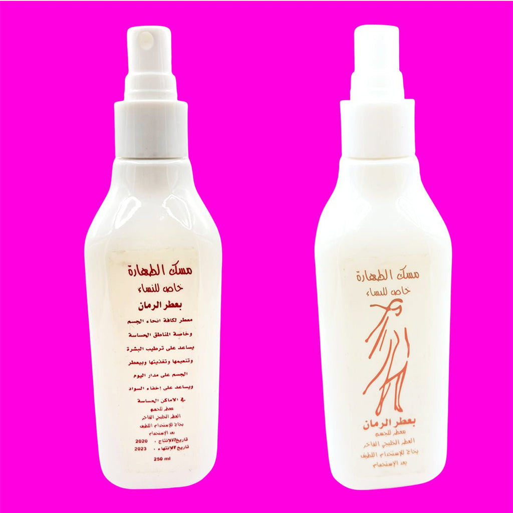 Musk Grenadine for Sensitive Skin and Gentle PartskoholSTLESS