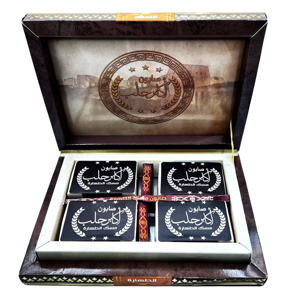 Natural Musk Al Tahara Soap Set BoxsoapSTLESS